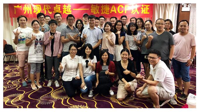 敏捷ACP?遠程網絡線上班較為經典的應用包括哪些