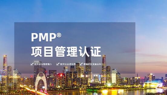 PMP?考試培訓發(fā)展為何如此火爆？